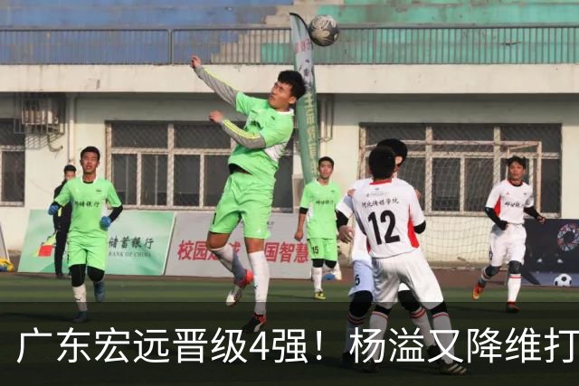 广东宏远晋级4强！杨溢又降维打击 疯砍27+12+6+6 他能打动杜锋吗